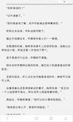 爱游戏手机官网